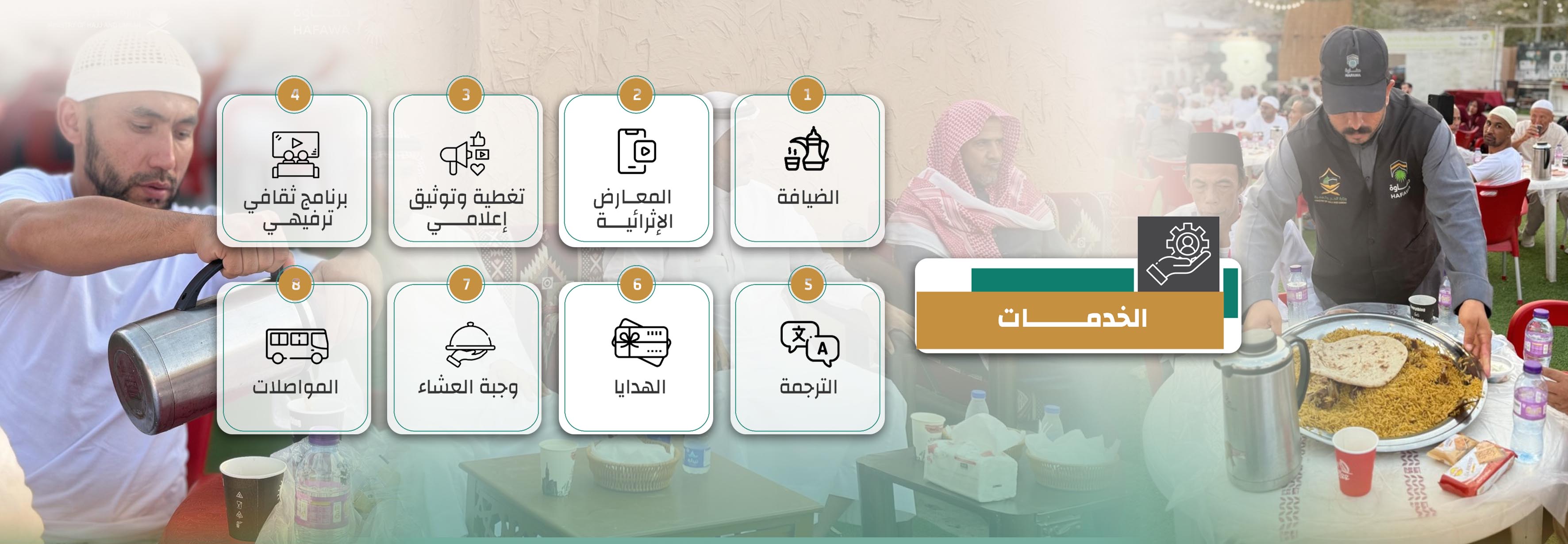 شريحة 4